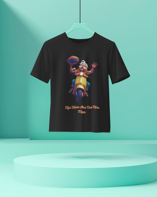 Kya Karun Itna cool Hun main- Men Half Sleeve Round Neck T-shirt